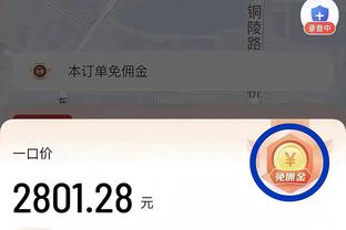 必威体育手机app怎么下载截图2